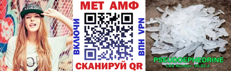 где найти наркотики  Ялта  Amphetamine 98% 