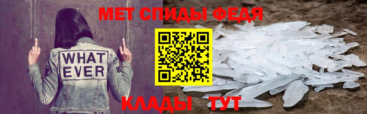 АМФ 97% Ялта