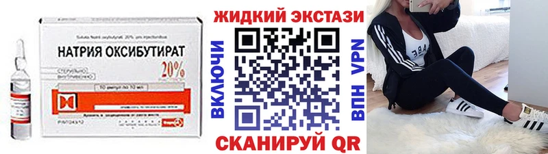БУТИРАТ BDO  Ялта 