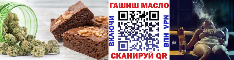 купить наркоту  Ялта  Cannafood марихуана 