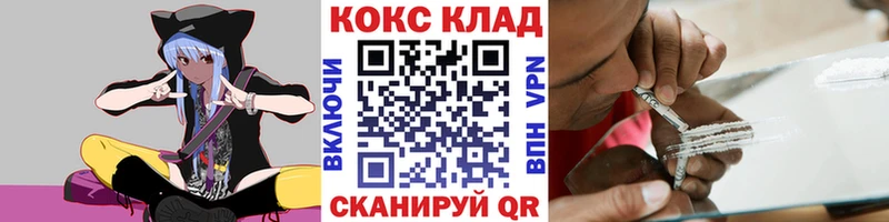 blacksprut как зайти  как найти закладки  Ялта  КОКАИН Columbia 