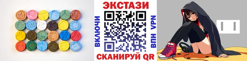 сколько стоит  Ялта  ЭКСТАЗИ DUBAI 