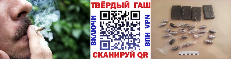Гашиш гарик  мега ссылки  Ялта  купить наркоту 