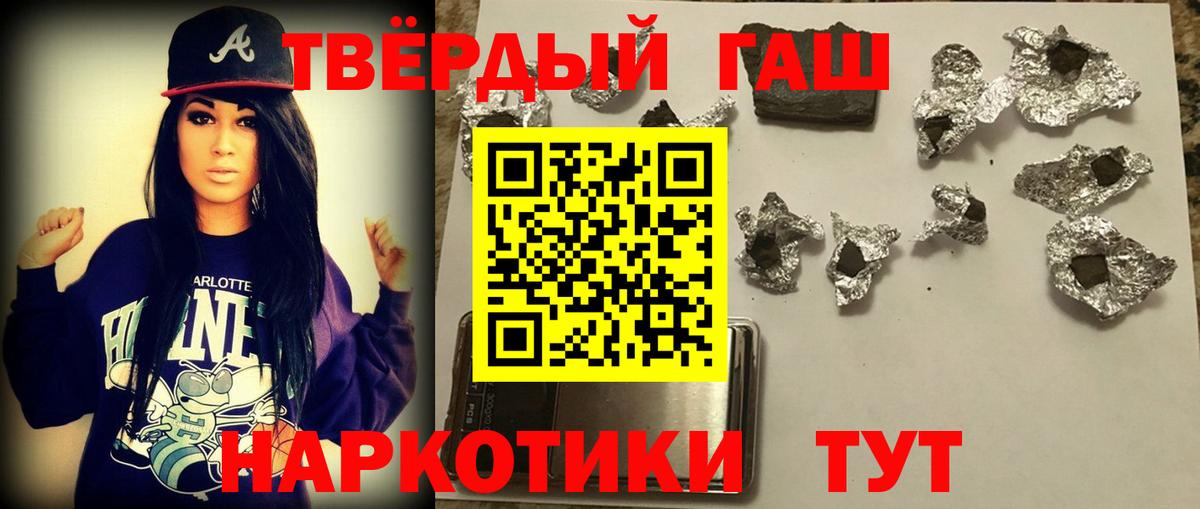 Ялта  Гашиш  Вход с VPN  ГАШИШ Cannabis  Гашиш Изолятор 