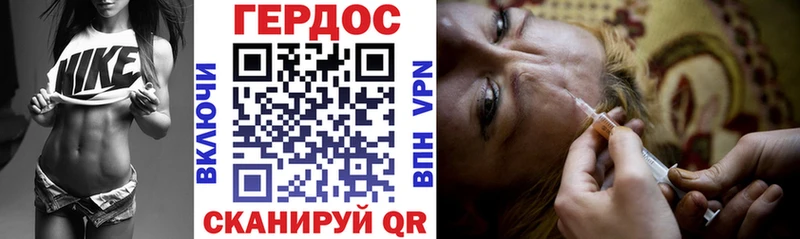 что такое наркотик  Ялта  ГЕРОИН афганец 