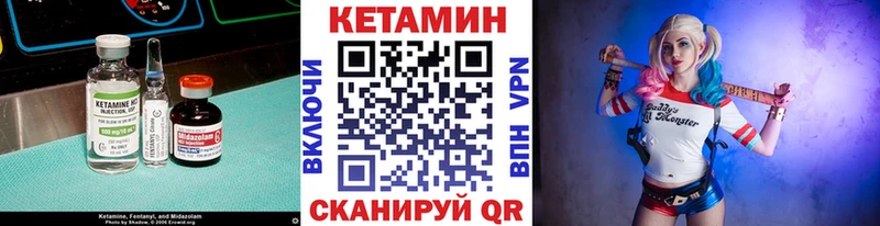 Кетамин ketamine  Ялта 