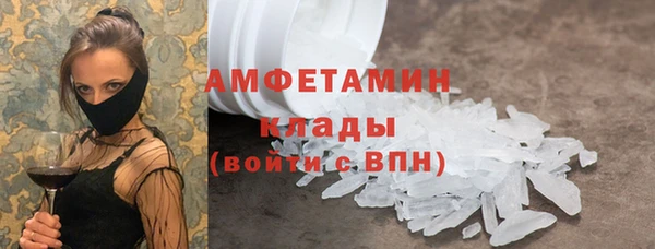 мефедрон Алексин