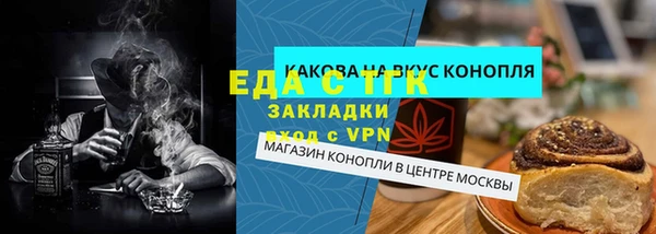 марки lsd Абаза