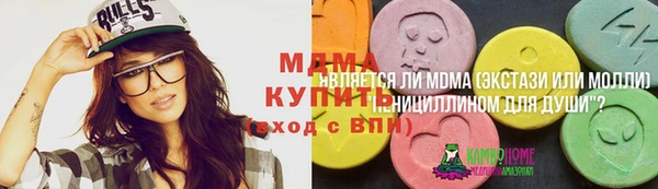 амфетамин Навашино
