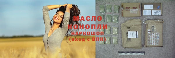 марки lsd Абаза