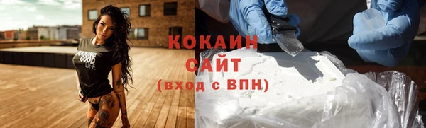 амфетамин Наволоки