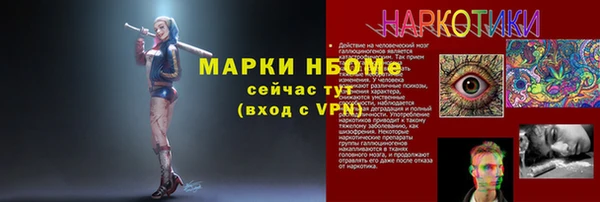MDMA Усинск