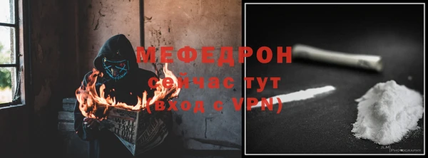 амфетамин Наволоки