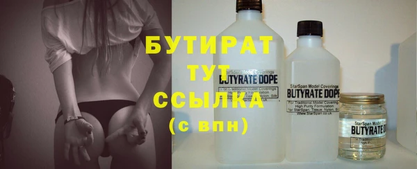 каннабис Усмань
