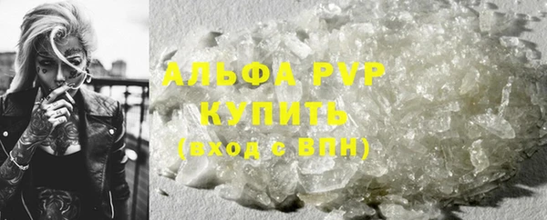марки lsd Абаза