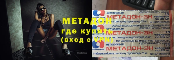 мефедрон Алексин