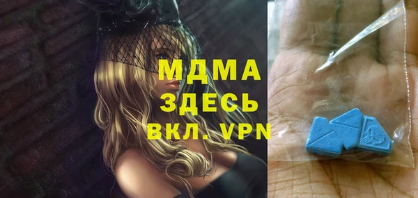 марки lsd Усолье-Сибирское