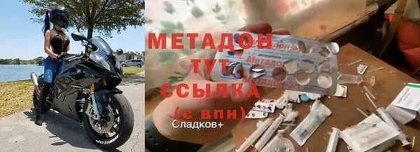 амфетамин Навашино