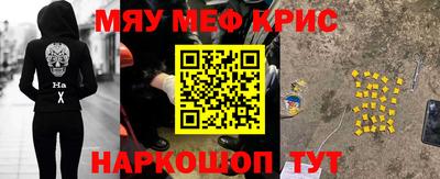 ПСИЛОЦИБИНОВЫЕ ГРИБЫ Нальчик