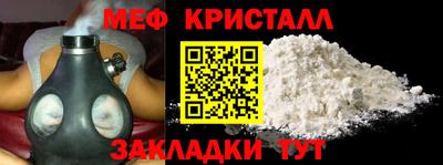 экстази Нарткала