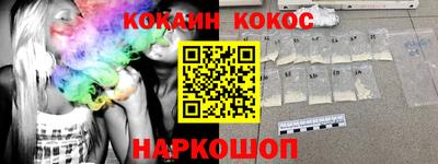экстази Нарткала
