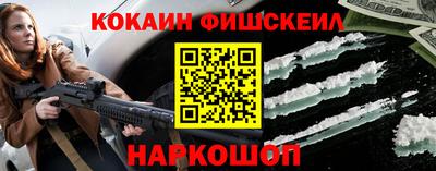 ПСИЛОЦИБИНОВЫЕ ГРИБЫ Нальчик