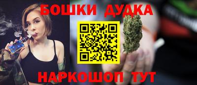 ПСИЛОЦИБИНОВЫЕ ГРИБЫ Нальчик