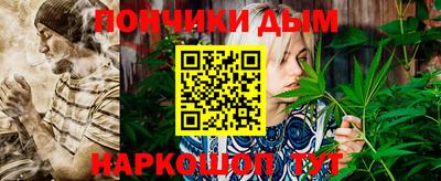 экстази Нарткала