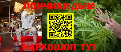ПСИЛОЦИБИНОВЫЕ ГРИБЫ Нальчик