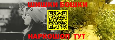 ПСИЛОЦИБИНОВЫЕ ГРИБЫ Нальчик