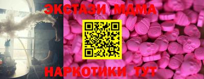 ECSTASY Наро-Фоминск