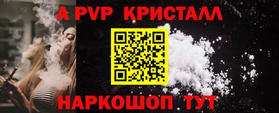 экстази Нарткала