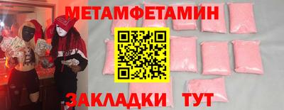 экстази Нарткала