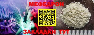 экстази Нарткала