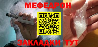 экстази Нарткала