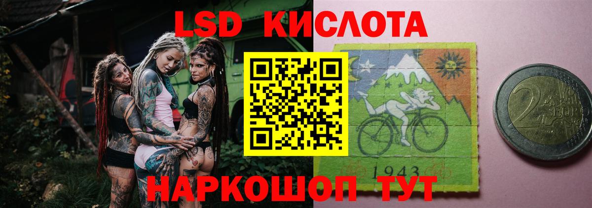 Ялта  ЛСД экстази ecstasy  Вход с VPN  ЛСД экстази ecstasy 