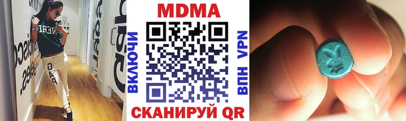 МДМА кристаллы  Ялта 