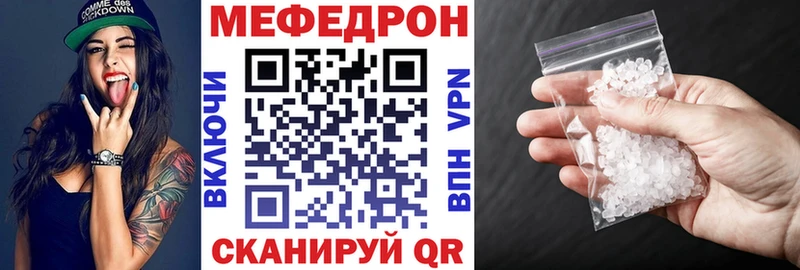 МЯУ-МЯУ мяу мяу  Ялта 