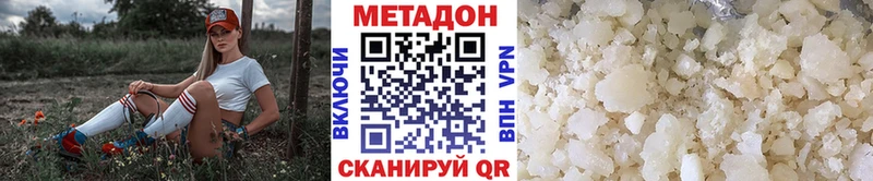 OMG сайт  продажа наркотиков  Ялта  Метадон мёд 