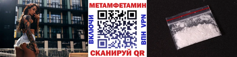 даркнет сайт  это Telegram  МЕТАМФЕТАМИН пудра  Ялта 