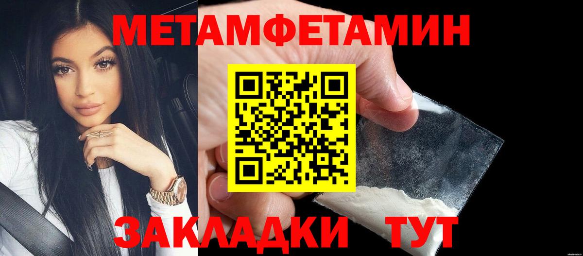 Первитин витя  Первитин витя  Ялта  Вход с VPN 