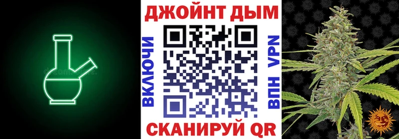 Канабис Amnesia  Ялта 
