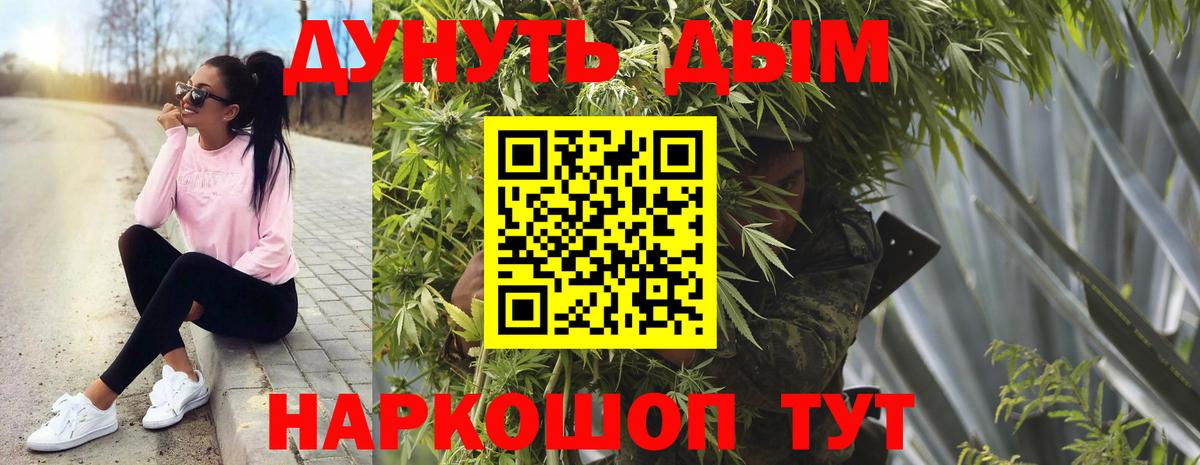Конопля Amnesia  Канабис LSD WEED  Вход с VPN  Ялта  Марихуана Bruce Banner  Канабис план 