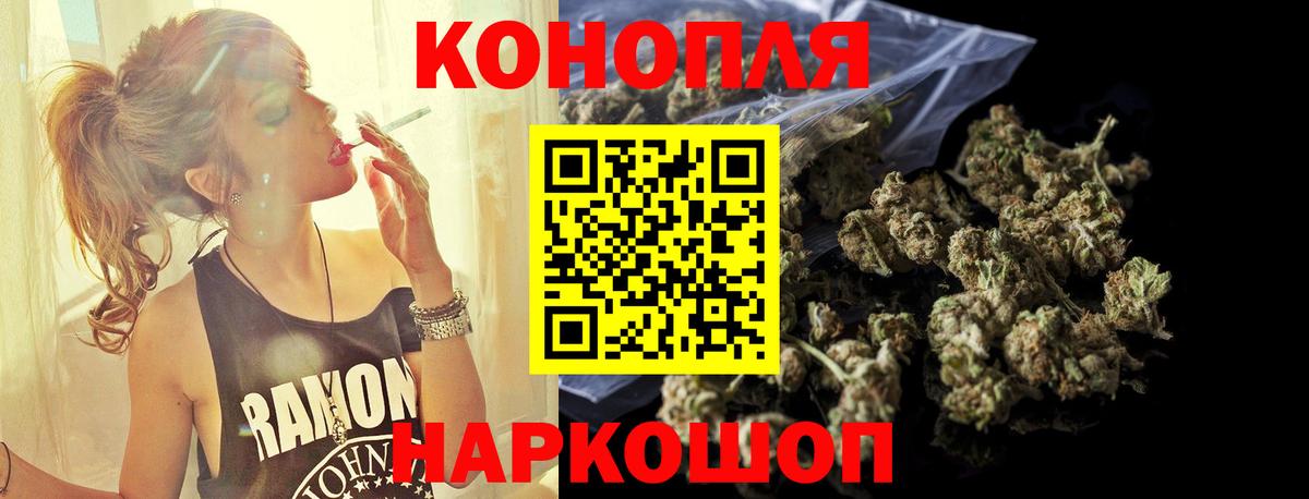 Каннабис Bruce Banner Ялта